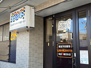 店内マップのイメージ