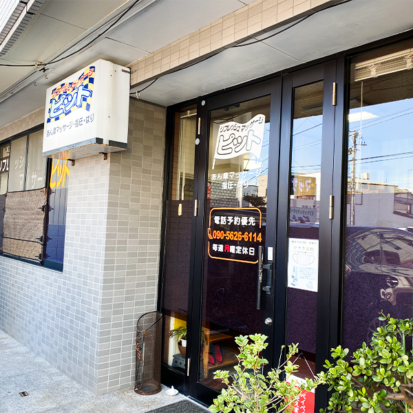店舗外観・チェッカーフラッグの看板